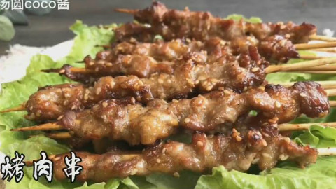 【烤肉串】看见肉我就走不动了、给我来20串